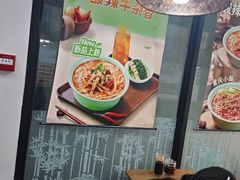 -李先生牛肉面大王(郑州火车站西广场2店)