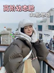 -Yestar艺星整形美容医院