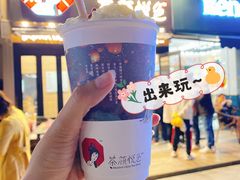 -茶颜悦色(花样汇店)