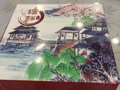 -新塘畔酒楼(里水大道北店)