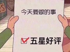 -重庆老火锅王(西安北路店)