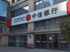 -中信银行(上海周浦支行)