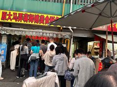 -大马弄蒋师傅美食酥鱼(察院前店)