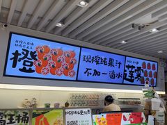 -Mr.Fruits水果先生(蓝色港湾店)