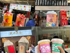 门面-长平老姿娘夜粥(平东一街店)