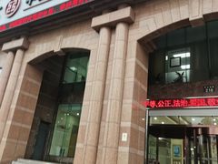 -中国工商银行(宁波市分行营业部)