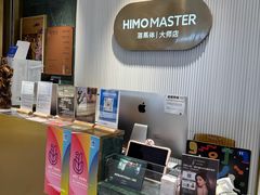 -海马体照相馆(环贸iapm大师爱情店)