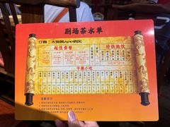 -德云社(三里屯店)