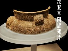 -长沙博物馆