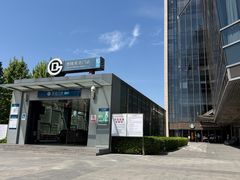 -北京安贞环宇荟