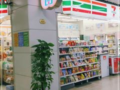 -7-11便利店(连城新天地店)