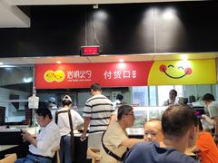 -岩明火勺店(承德路店)