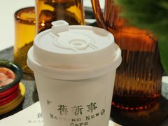 -舊新事咖啡NOTHING NEW COFFEE