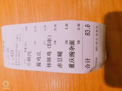 -诚铭记·虾仁汤包·成都小吃(融创店)
