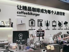 -Pull-Tab拉环咖啡(杭州市上城区来福士中心店)