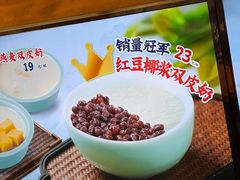 -文宇奶酪店(南锣鼓巷店)