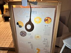 -小团圆糖水铺(襄阳南路店)