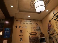 -秦云老太婆摊摊面(蓝光锦绣店)