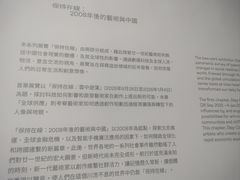-大馆(前中区警署建築群)