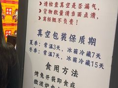 -老黄记手撕烤兔(玉林街店)