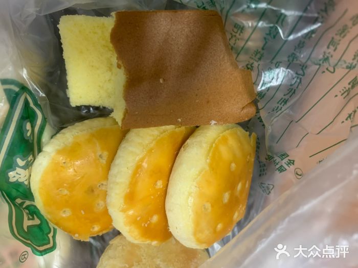 泸溪河桃酥(秦淮大华店)老婆饼图片