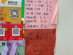 -焖烤鸡腿饼(桃源路店)