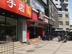 -肯德基(朝阳门店)