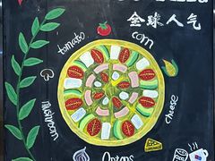 -达美乐比萨(文三路店)