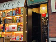-晓林火锅(安定门店)