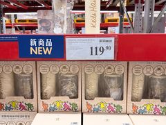 -山姆会员商店(邻瑞广场店)