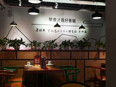 -银鼎轩麻辣香锅(丹尼斯2天地店)