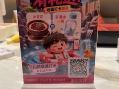 -艺水间水汇