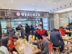 -豫楚源美猴王·面(武展店)