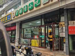-护国寺小吃(和平西街店)