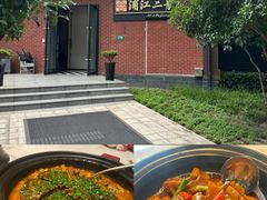 -浦江二号·独栋江景餐厅(滨江大道店)