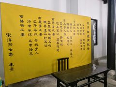 -白鹿洞书院