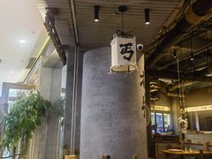 -北丐先生·野馄饨烧烤(长宁龙之梦店)