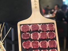 厚切羔羊圆上脑-快乐小羊·内蒙牛羊肉火锅(流花中心店)
