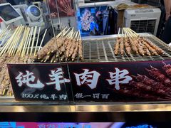-南锣鼓巷
