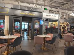 -FAIRYLAND龙族星球主题餐厅(凯丹广场店)