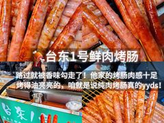 -大学城夜市