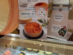 -PAUL LAFAYET 法式甜品(港汇广场店)