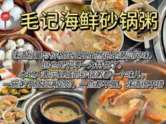 -坛南湾阿强农家乐.海鲜大排档老字号(福州地标美食店)