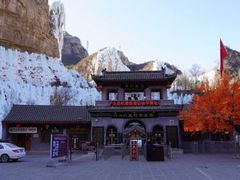 -沕沕水生态风景区