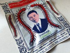 -瓦洛洛传统市场