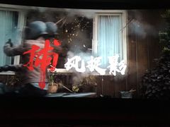 -飞扬影城(正佳IMAX店)