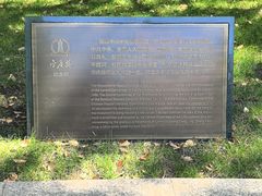 -宋庆龄陵园