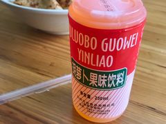 -马三洋芋片(兰州总店)