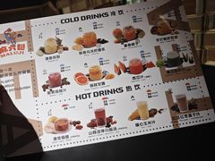 -麻六记(凤凰汇店)
