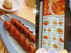 -剪花娘子·陕西面馆(青岛凯德店)